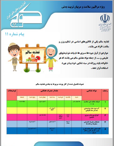 عکس درباره طرح کوچ