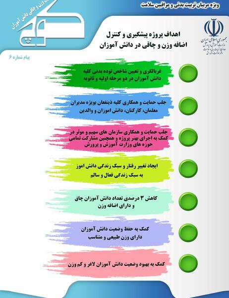 عکس درباره طرح کوچ