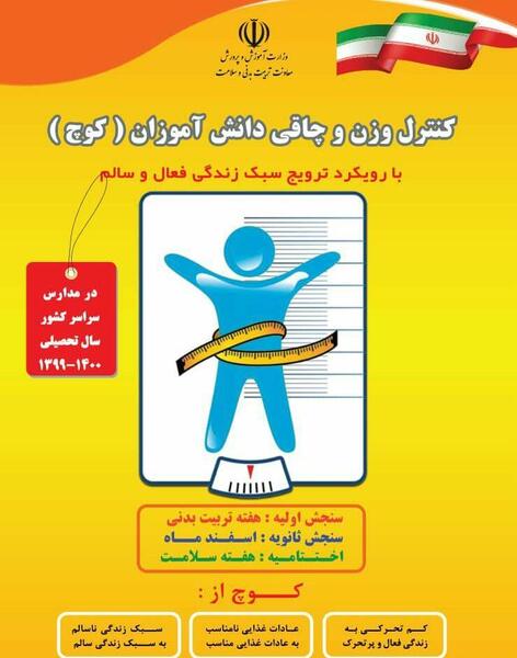 عکس درباره طرح کوچ