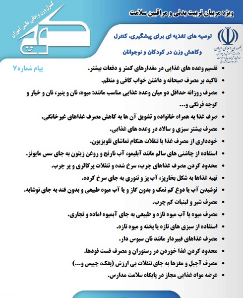عکس درباره طرح کوچ