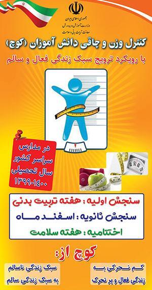 عکس درباره طرح کوچ