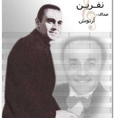 عکس سنگ قبر ویگن