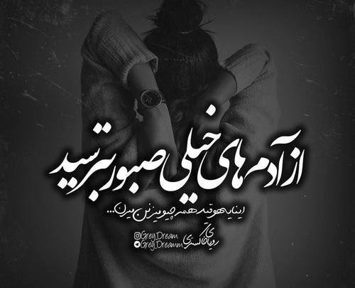 عکس سنگ قبر ویگن