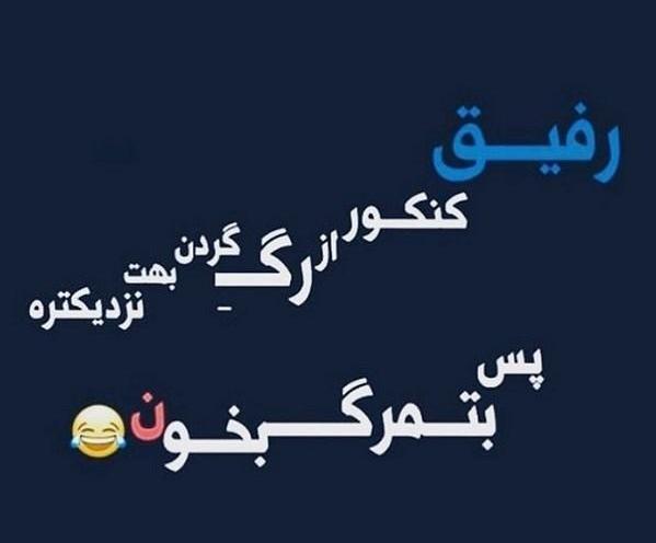 عکس پروفایل برای پشت کنکوری ها