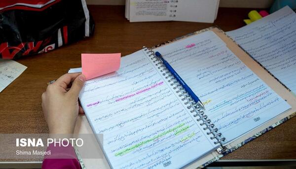 عکس پروفایل برای پشت کنکوری ها