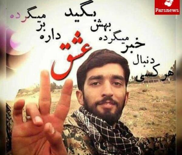 عکس پروفایل سپاهی عاشقانه