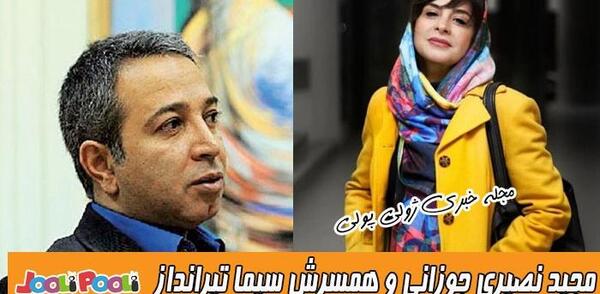 عکسهای حمید جبلی و همسرش