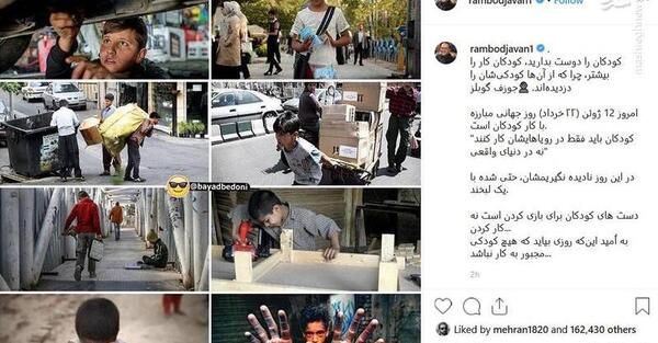 عکس بی حجابی رامبد جوان