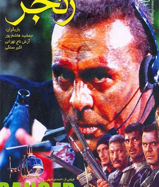 عکس فیلم جمشید هاشم پور