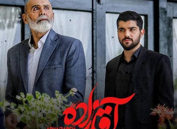 عکس فیلم جمشید هاشم پور