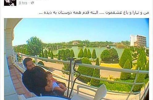 عکس خونه رضا صادقی