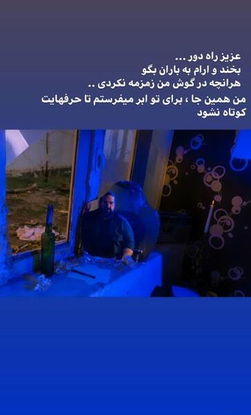 عکس خونه رضا صادقی