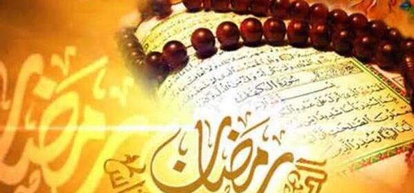 عکس پروفایل خاص رمضان
