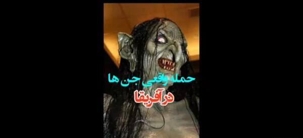عکس جنی که در مسجدسلیمان کشته شد