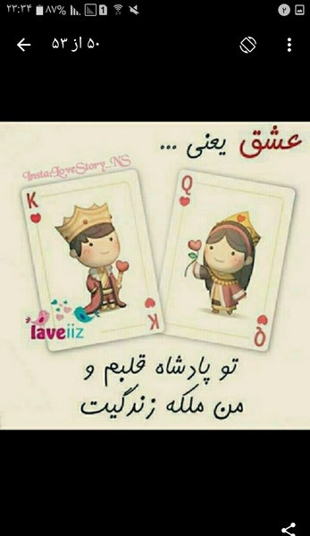 عکس ملکه و پادشاه برای پروفایل