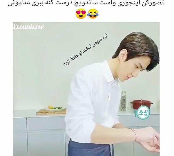عکس تصورات اکسو