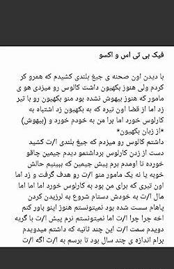 عکس تصورات اکسو