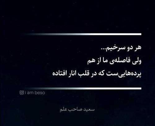 عکس پروفایل جدایی از شوهر