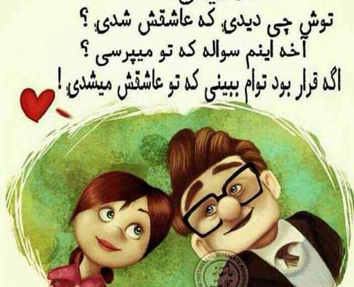 عکس پروفایل یه شوهر دارم تاج سره