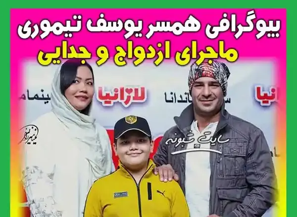عکس شبنم طلوعی همسر سابق کوروش تهامی