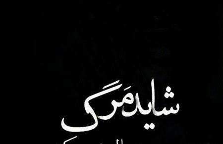 عکس پروفایل پسر افسرده