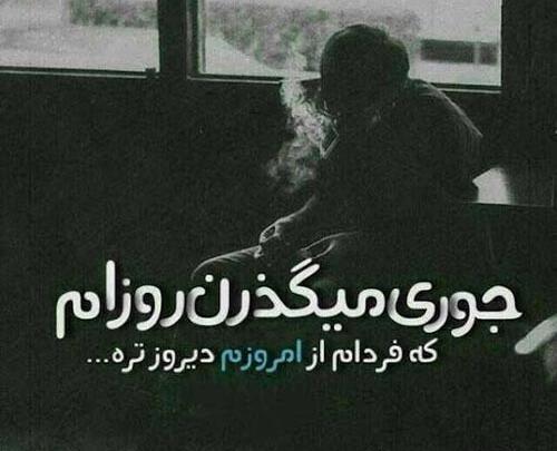 عکس پروفایل پسر افسرده