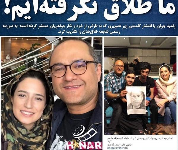 عکس بچه ی رامبد جوان در اینستاگرام