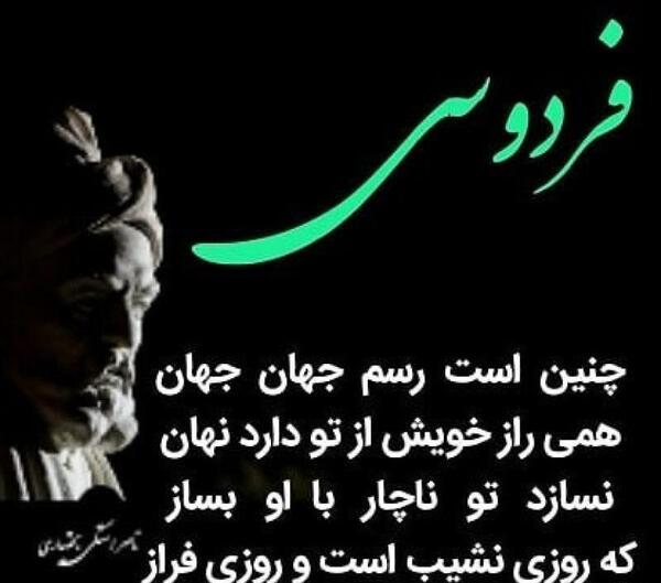 عکس پروفایل پسرانه شعر