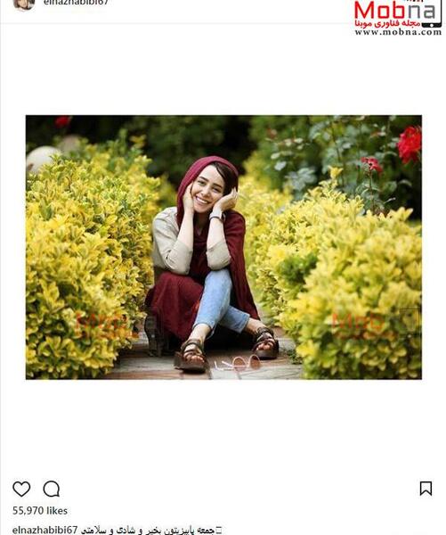ژست عکس الناز حبیبی