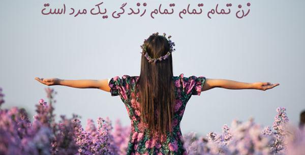 عکس پروفایل خاص خانومانه