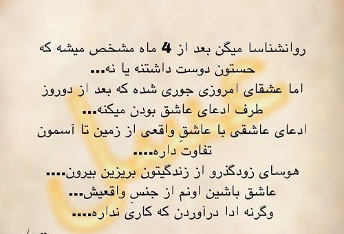 عکس درباره عشق واقعی