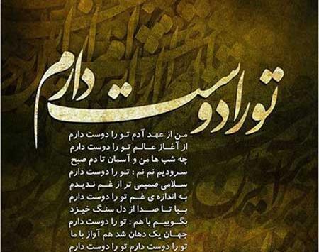 عکس درباره عشق واقعی