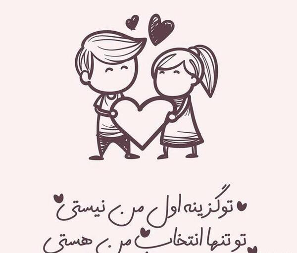 عکس پروفایل خوشحال عاشقانه