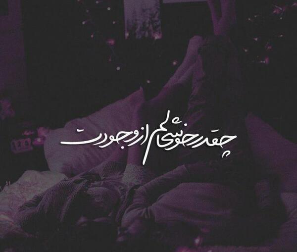 عکس پروفایل خوشحال عاشقانه