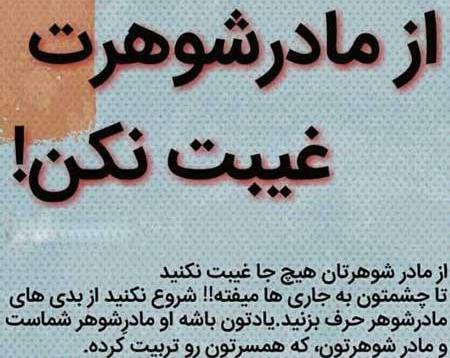 عکس پروفایل فحش خواهر مادر