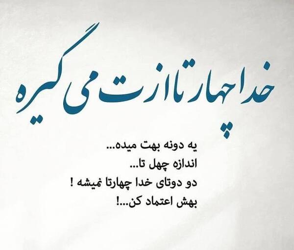 عکس پروفایل چهارتا دوست