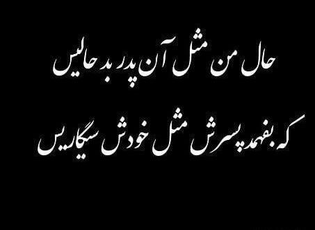 عکس پروفایل برای حال غمگین