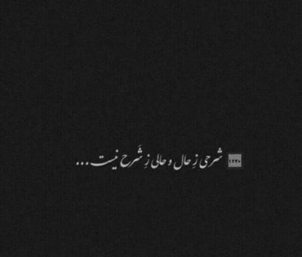 عکس پروفایل برای حال غمگین