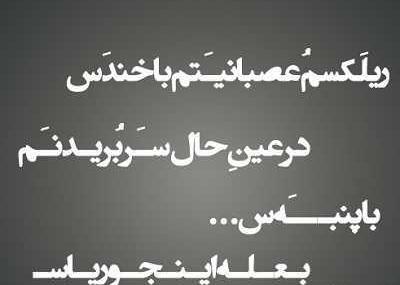 عکس پروفایل برای حال غمگین