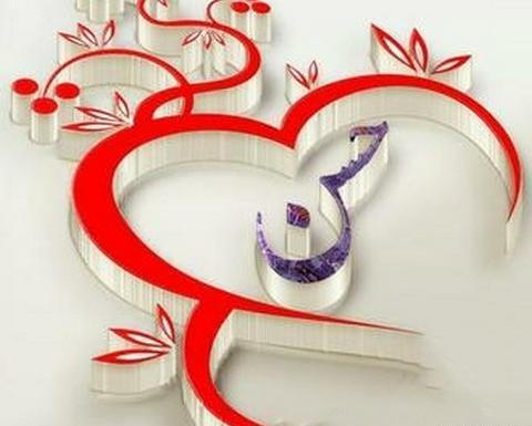 عکس پروفایل حسن دوست دارم
