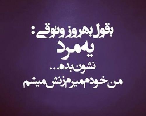 عکس بهروز وثوق متن دار