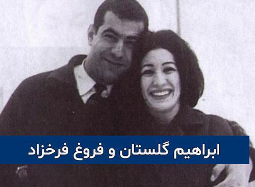 عکس همسر و فرزند فریدون فرخزاد
