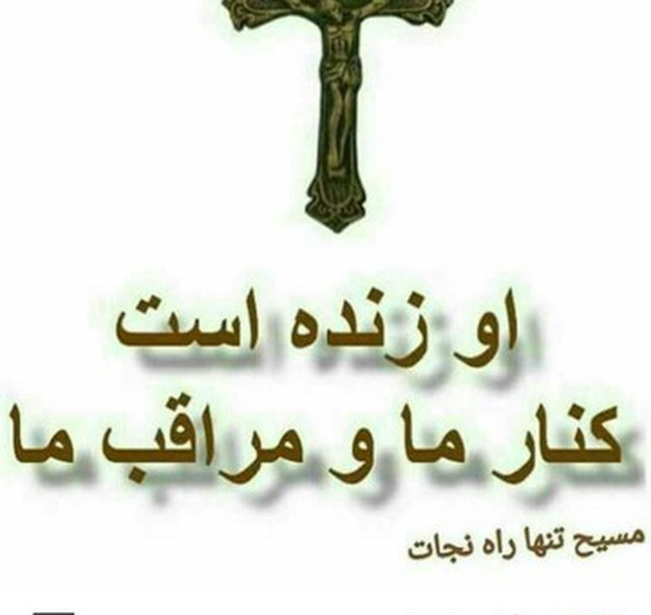 صلیب مسیح عکس صلیب برای پروفایل
