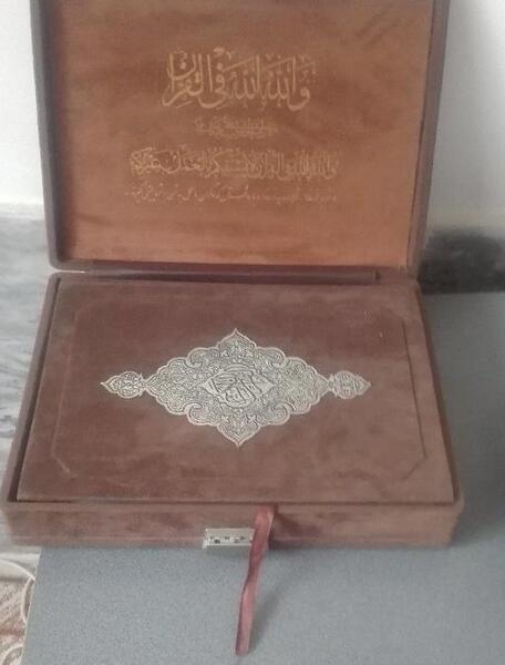 عکس قران اصل