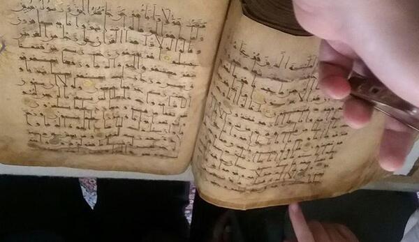 عکس قران اصل