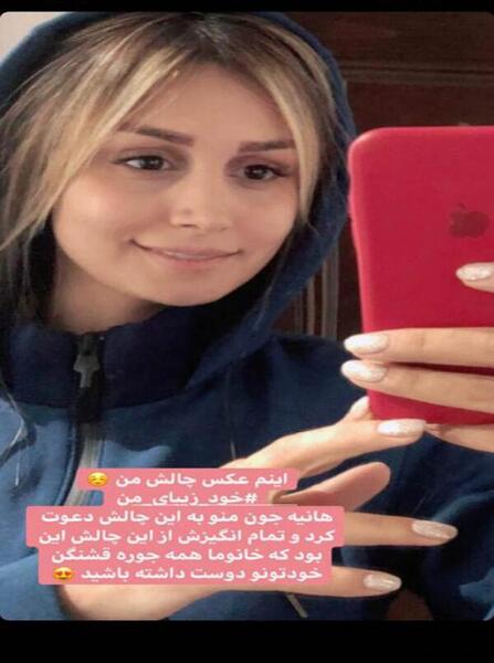عکس شاهرخ استخری قبل عمل زیبایی