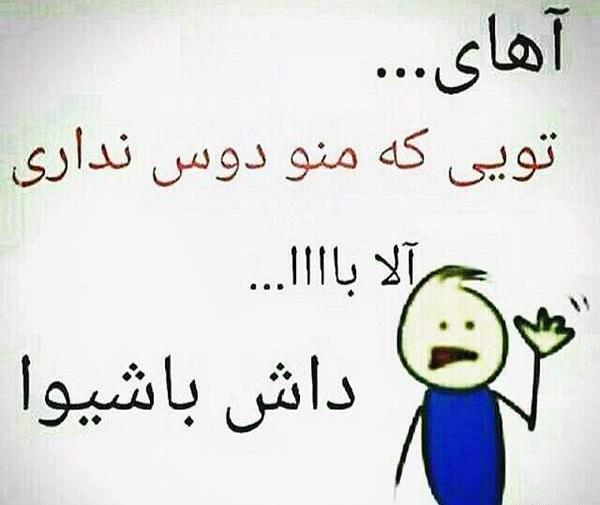 عکس پروفایل مادر شوهر چه کردی