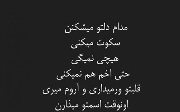 عکس پروفایل معرفت داشتن