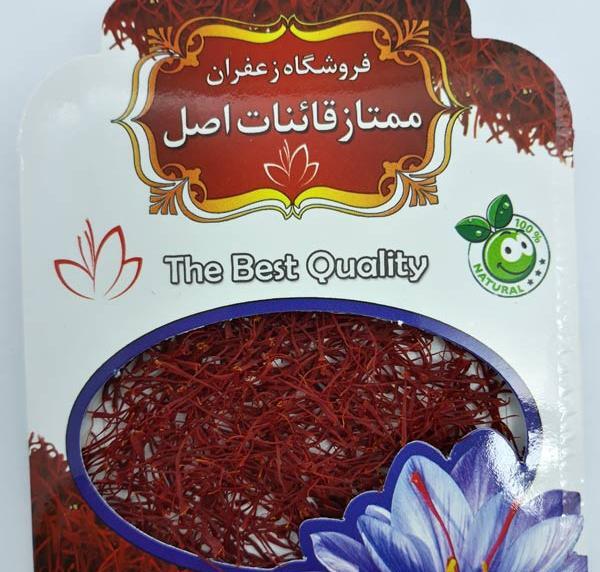 عکس فروش زعفران
