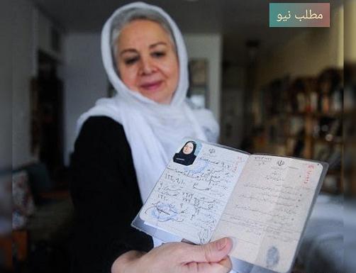 دانلود عکس شمسی فضل الهی